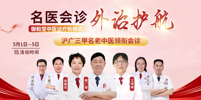 杭州靠谱的老中医,杭州肿瘤医院地址,杭州老中医电话
